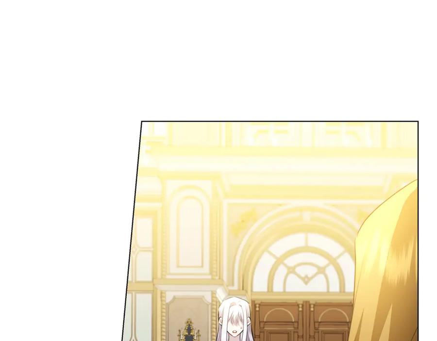 《破茧皇后》第72话 紫罗兰项链 第78页