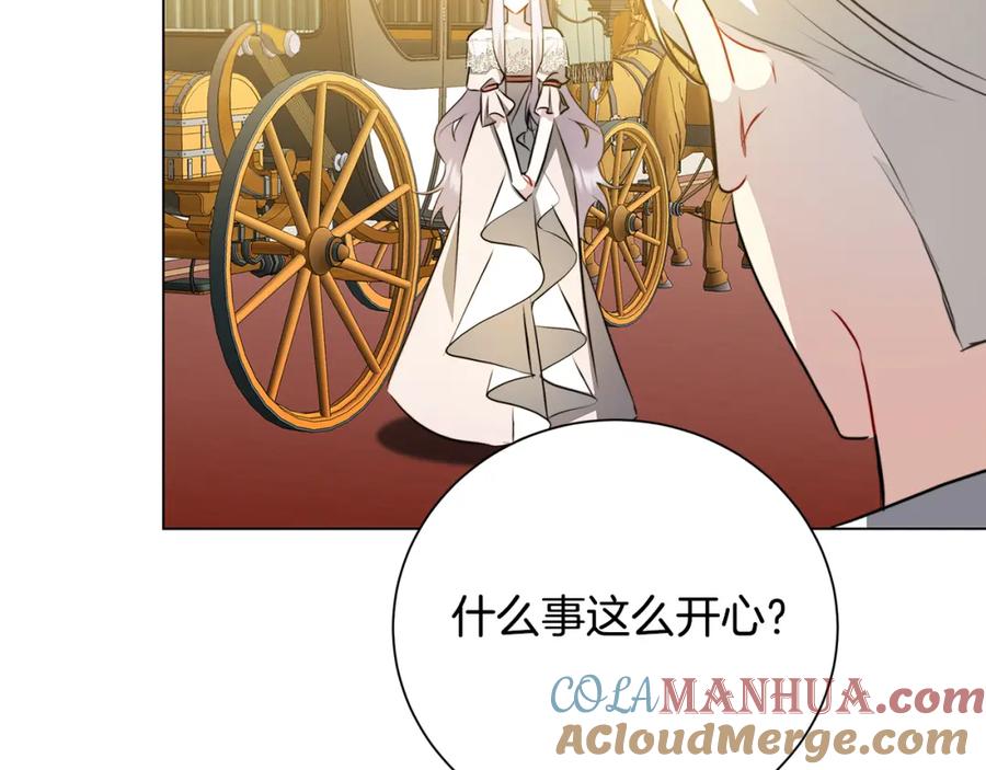 《破茧皇后》第72话 紫罗兰项链 第65页