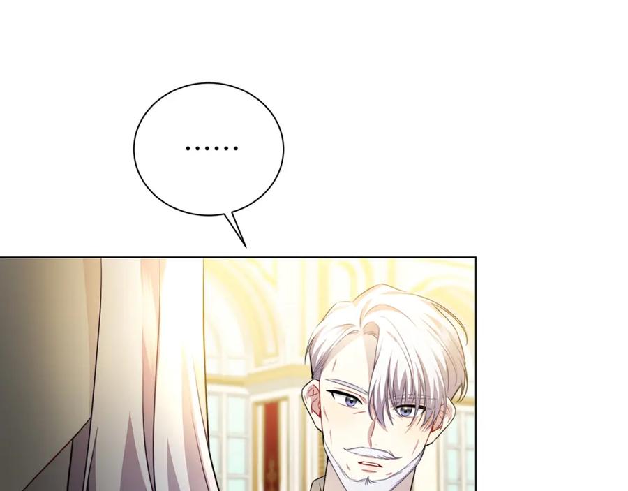 《破茧皇后》第72话 紫罗兰项链 第104页