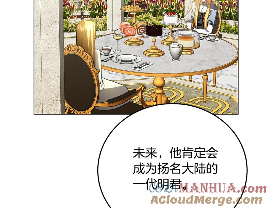 《破茧皇后》第72话 紫罗兰项链 第149页