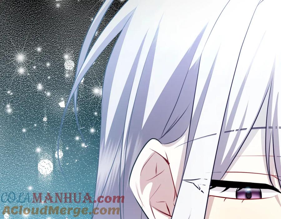 《破茧皇后》第72话 紫罗兰项链 第97页