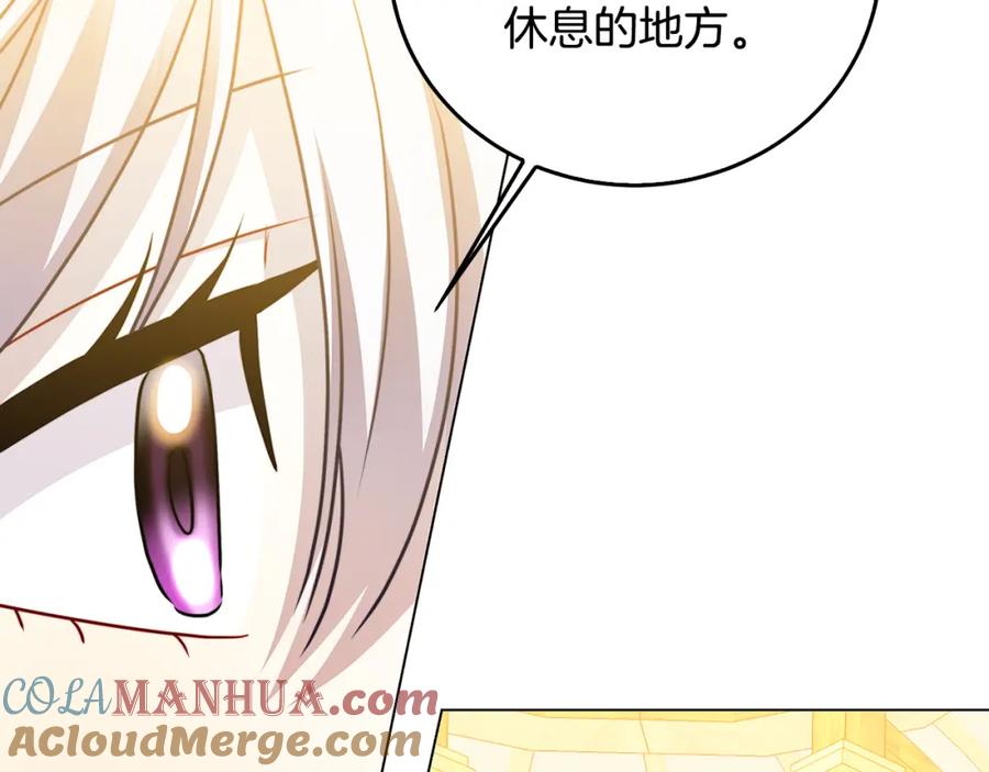 《破茧皇后》第二季完结篇 “故地重游” 第153页
