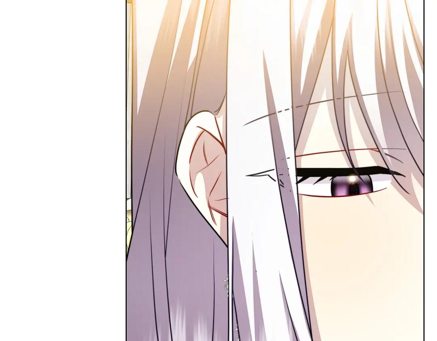 《破茧皇后》第二季完结篇 “故地重游” 第203页