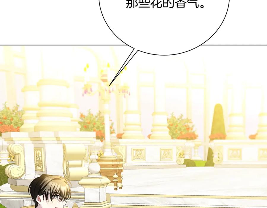 《破茧皇后》第二季完结篇 “故地重游” 第112页