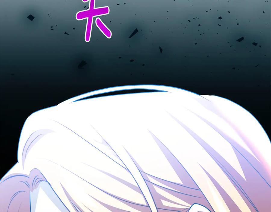 《破茧皇后》第二季完结篇 “故地重游” 第2页
