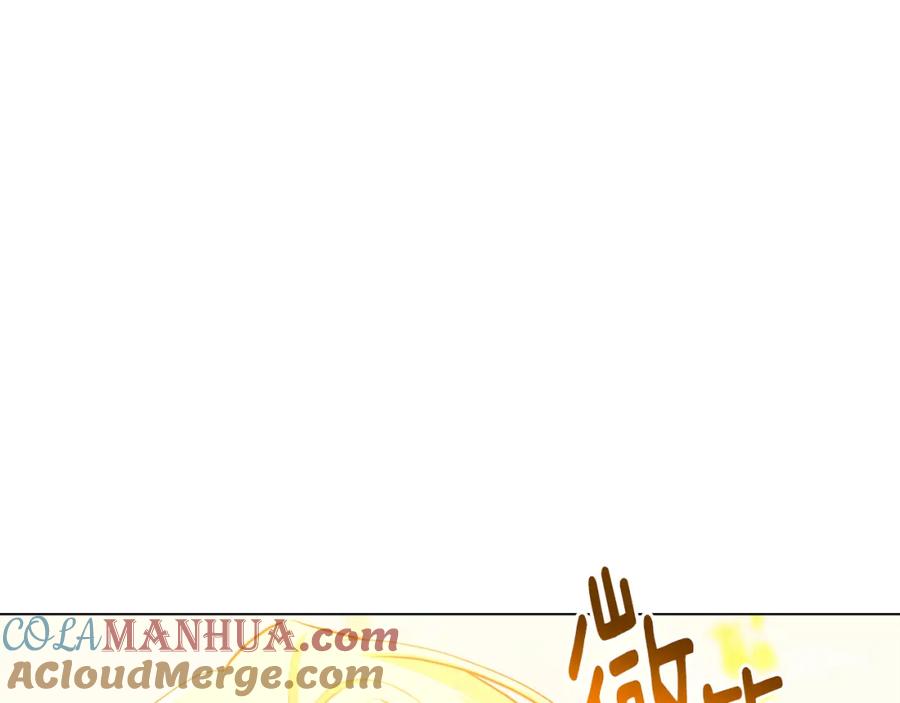 《破茧皇后》第二季完结篇 “故地重游” 第17页
