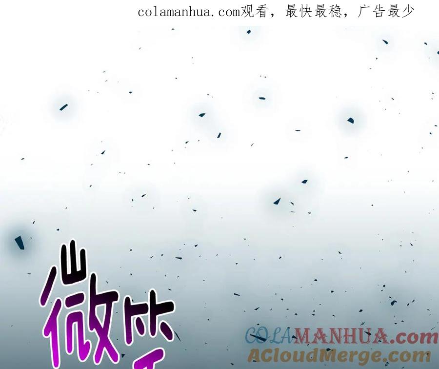 《破茧皇后》第二季完结篇 “故地重游” 第1页