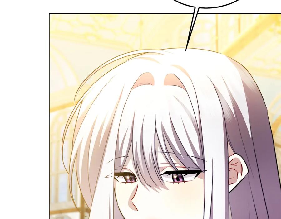 《破茧皇后》第二季完结篇 “故地重游” 第187页
