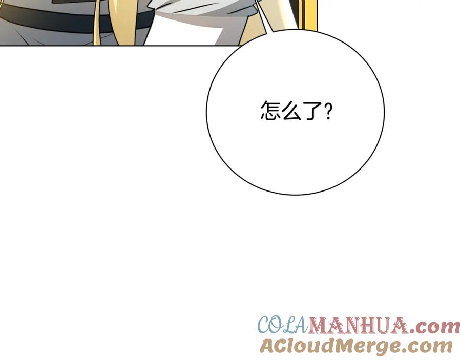 《破茧皇后》第二季完结篇 “故地重游” 第25页