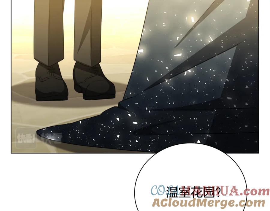 《破茧皇后》第二季完结篇 “故地重游” 第57页
