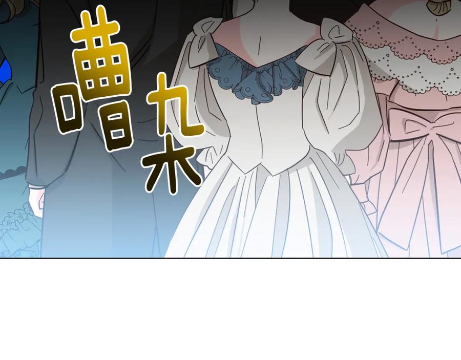 《破茧皇后》第二季完结篇 “故地重游” 第28页