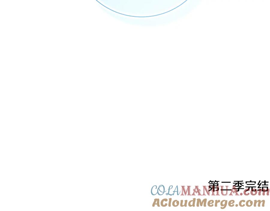 《破茧皇后》第二季完结篇 “故地重游” 第213页