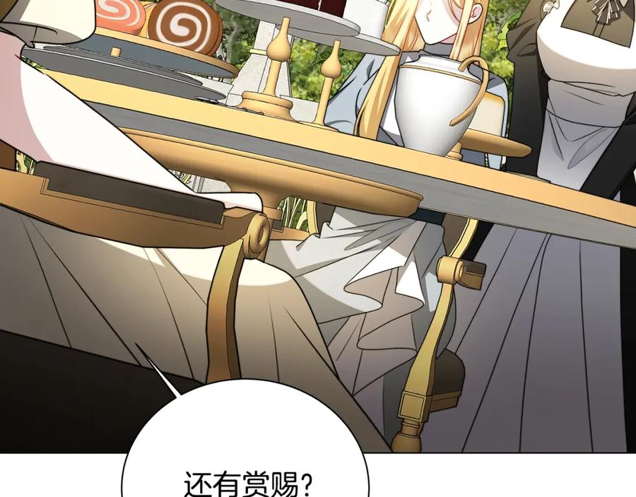 《破茧皇后》第二季完结篇 “故地重游” 第32页