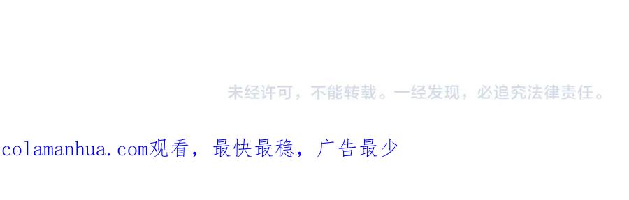 《破茧皇后》第二季完结篇 “故地重游” 第214页