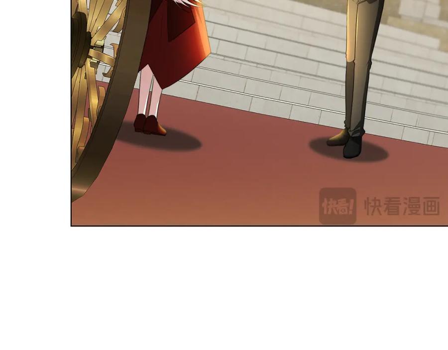 《破茧皇后》第74话 香水生意谈拢 第16页