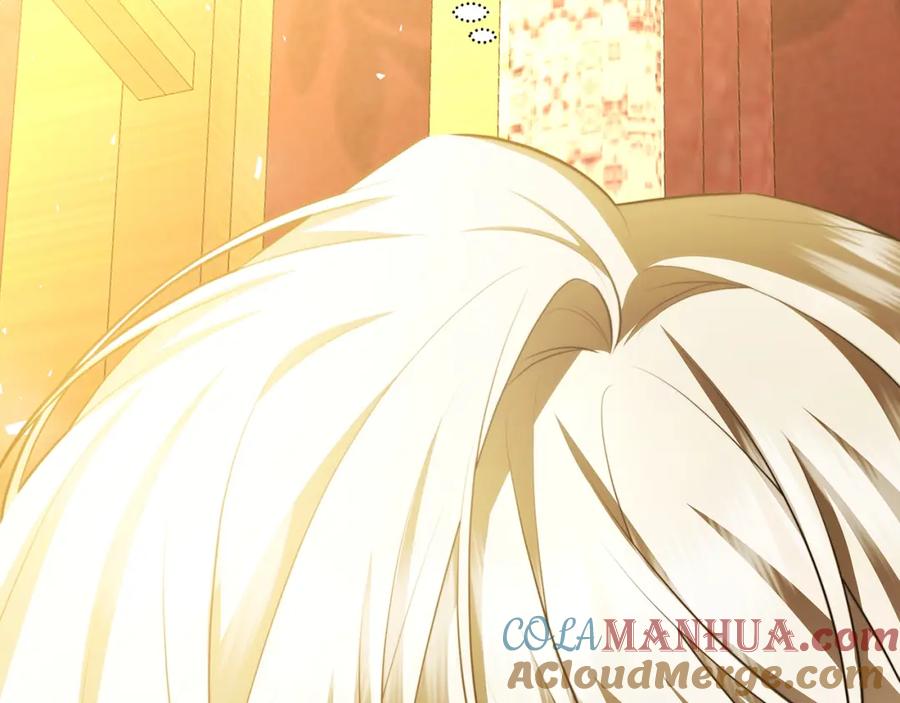 《破茧皇后》第74话 香水生意谈拢 第189页