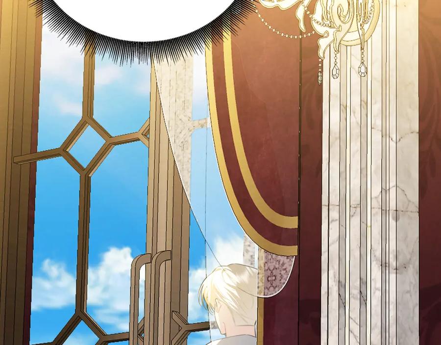 《破茧皇后》第74话 香水生意谈拢 第180页