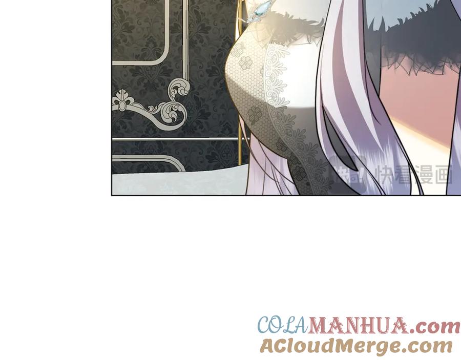 《破茧皇后》第74话 香水生意谈拢 第81页