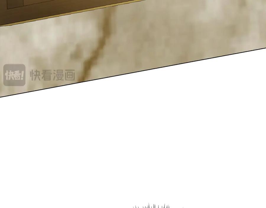 《破茧皇后》第74话 香水生意谈拢 第170页