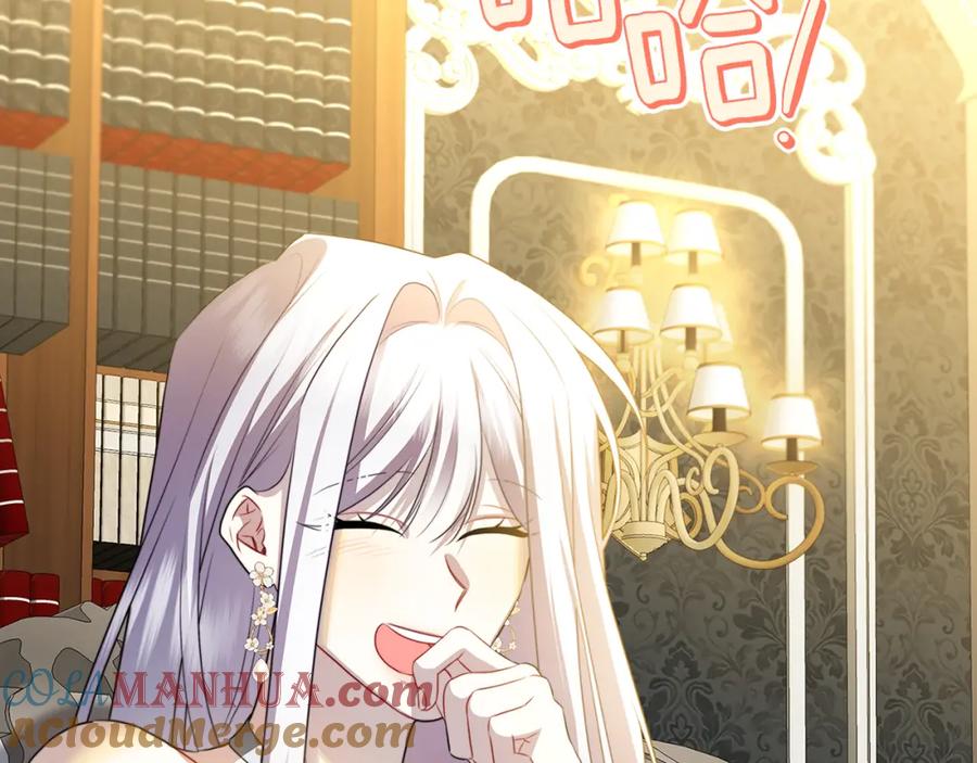 《破茧皇后》第74话 香水生意谈拢 第49页