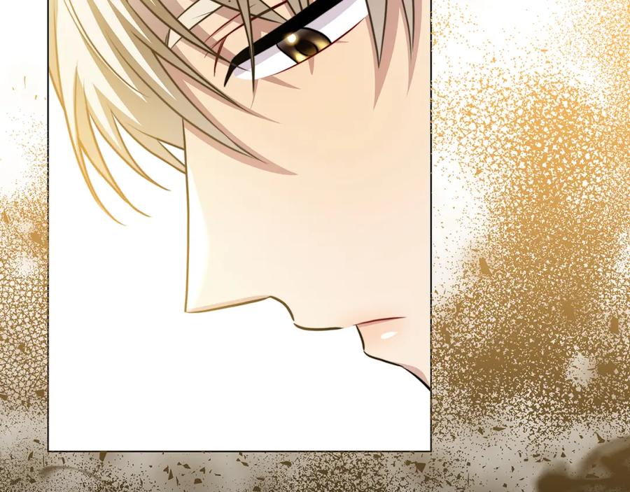 《破茧皇后》第74话 香水生意谈拢 第202页