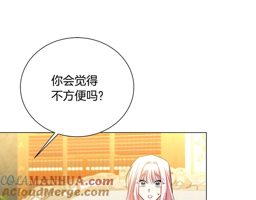 《破茧皇后》第74话 香水生意谈拢 第41页