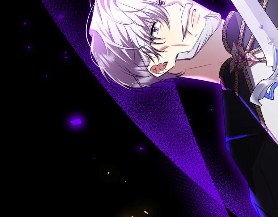 《破茧皇后》第74话 香水生意谈拢 第214页