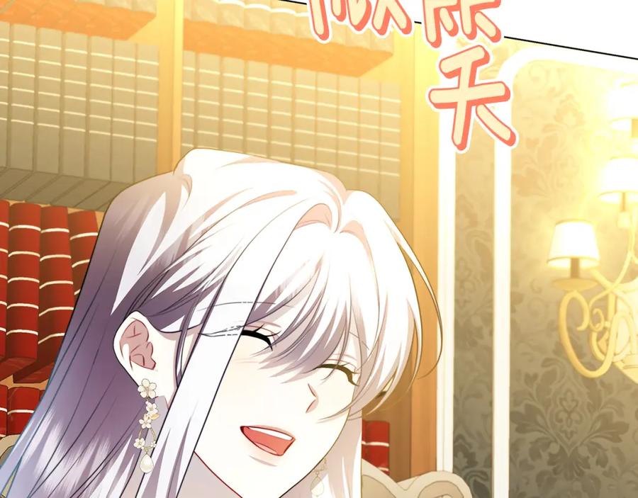 《破茧皇后》第74话 香水生意谈拢 第70页