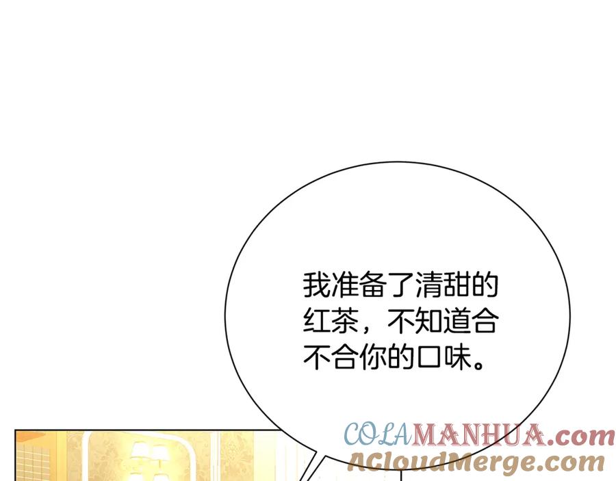 《破茧皇后》第74话 香水生意谈拢 第33页