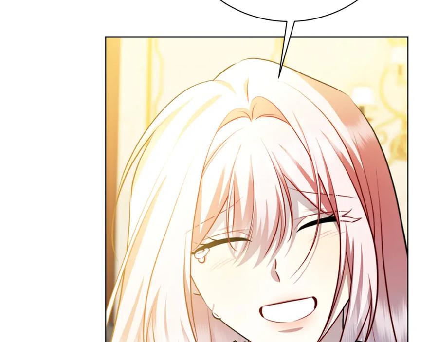 《破茧皇后》第74话 香水生意谈拢 第123页