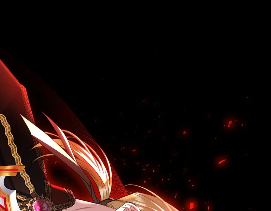 《破茧皇后》第74话 香水生意谈拢 第211页