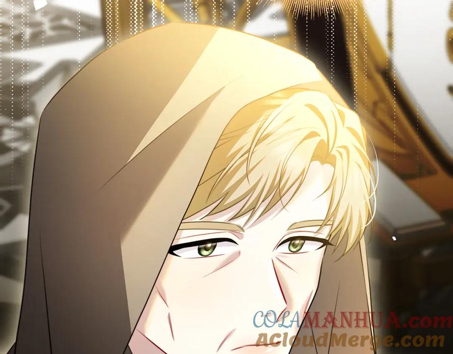 《破茧皇后》第74话 香水生意谈拢 第221页