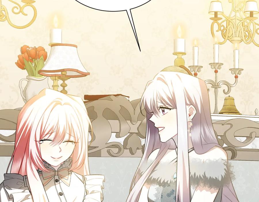 《破茧皇后》第74话 香水生意谈拢 第126页