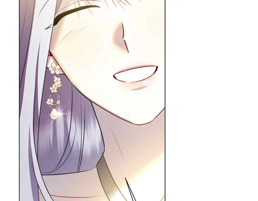 《破茧皇后》第74话 香水生意谈拢 第55页