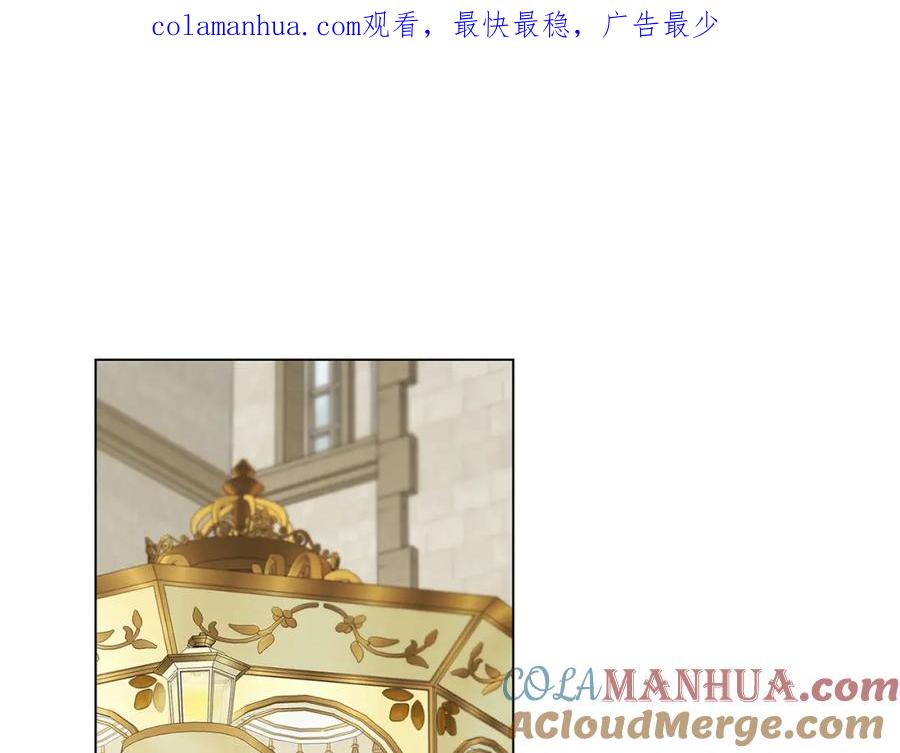《破茧皇后》第74话 香水生意谈拢 第1页