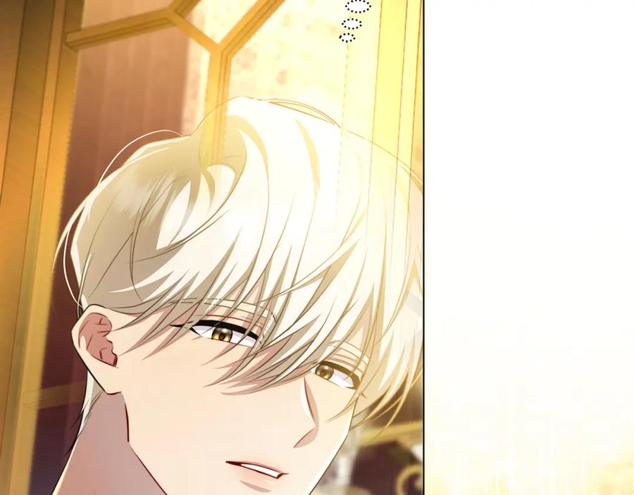《破茧皇后》第74话 香水生意谈拢 第218页