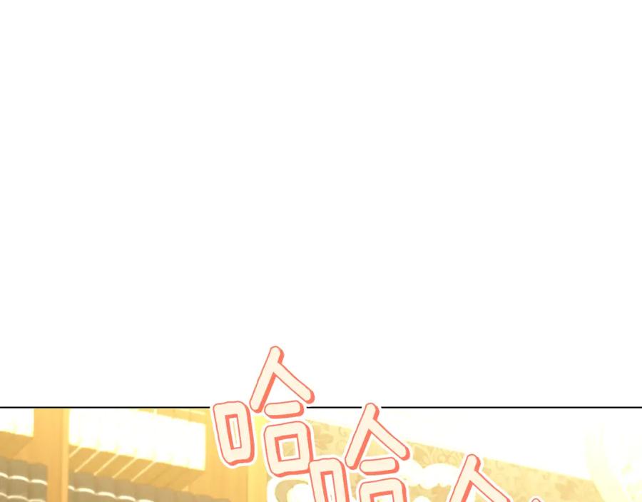 《破茧皇后》第74话 香水生意谈拢 第48页