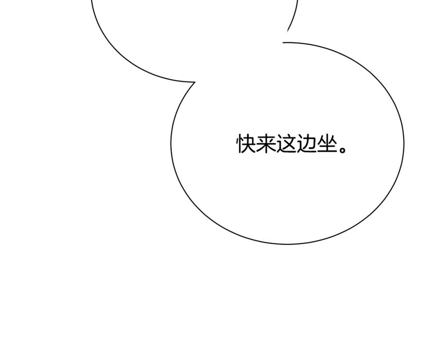 《破茧皇后》第74话 香水生意谈拢 第27页