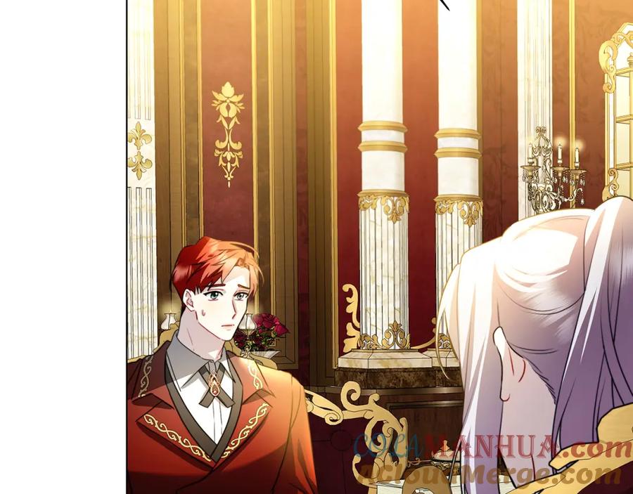 《破茧皇后》第75话 重回帝国 第201页