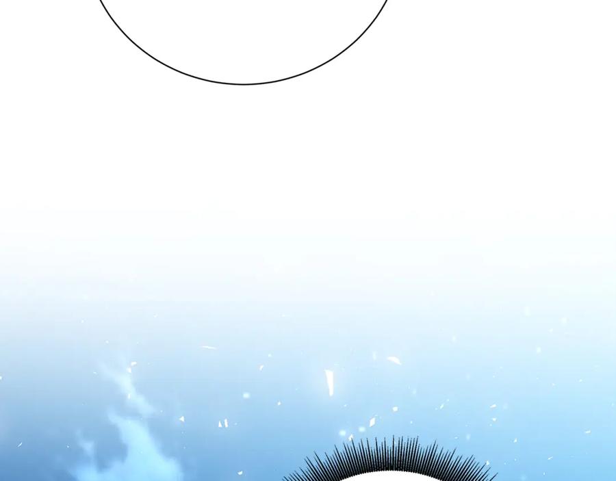 《破茧皇后》第75话 重回帝国 第215页