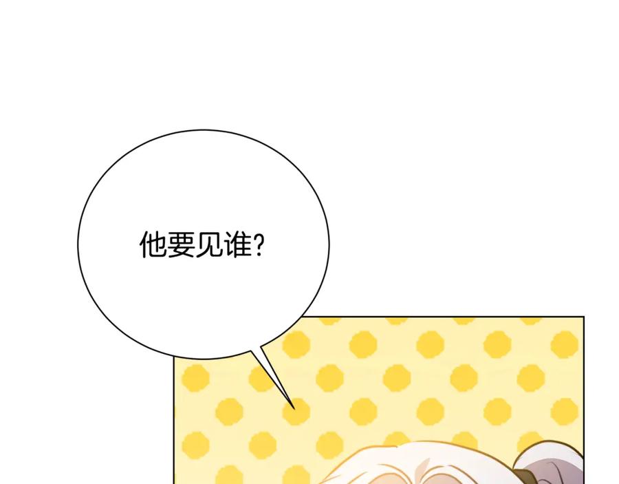 《破茧皇后》第75话 重回帝国 第163页