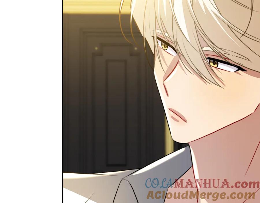 《破茧皇后》第75话 重回帝国 第85页