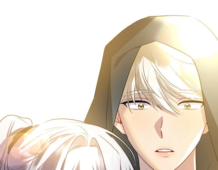 《破茧皇后》第75话 重回帝国 第256页