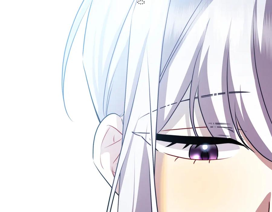 《破茧皇后》第75话 重回帝国 第187页
