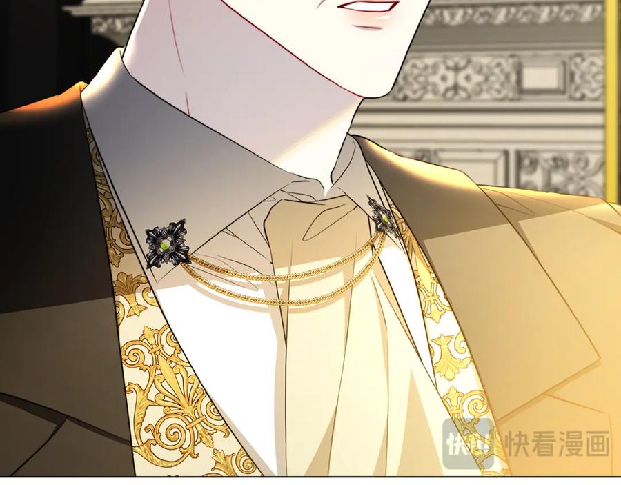 《破茧皇后》第75话 重回帝国 第51页