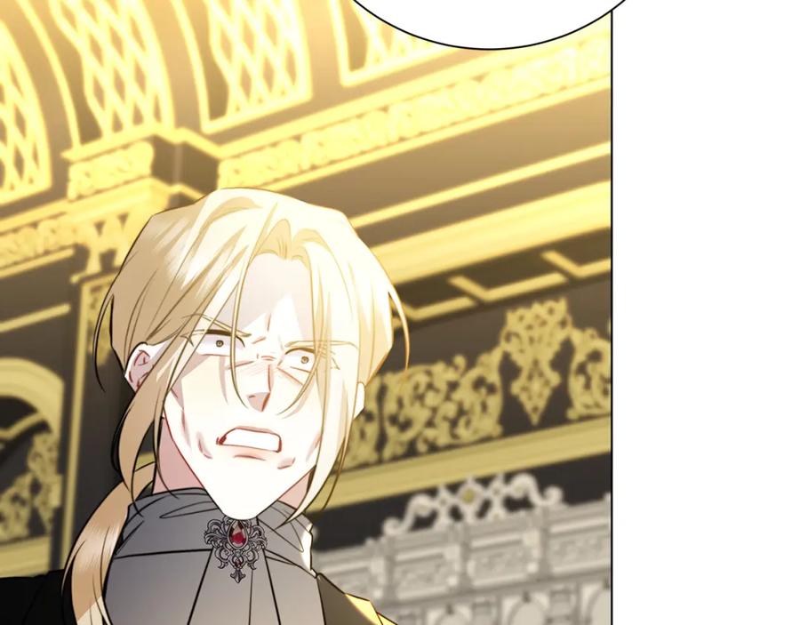 《破茧皇后》第75话 重回帝国 第82页