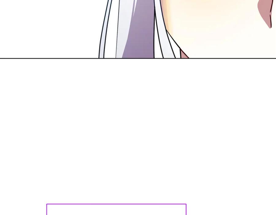 《破茧皇后》第75话 重回帝国 第188页