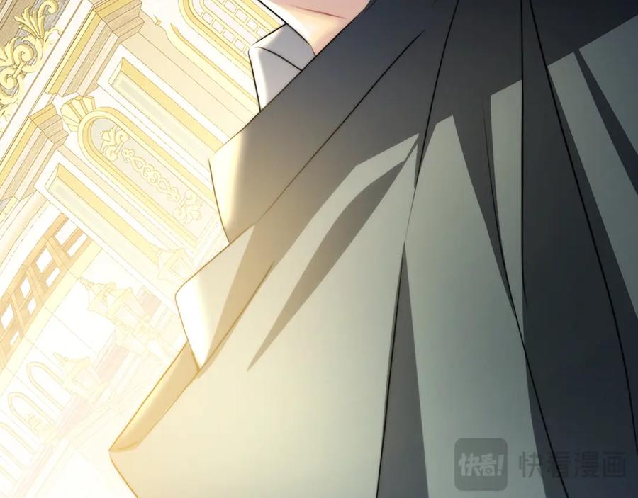 《破茧皇后》第75话 重回帝国 第148页