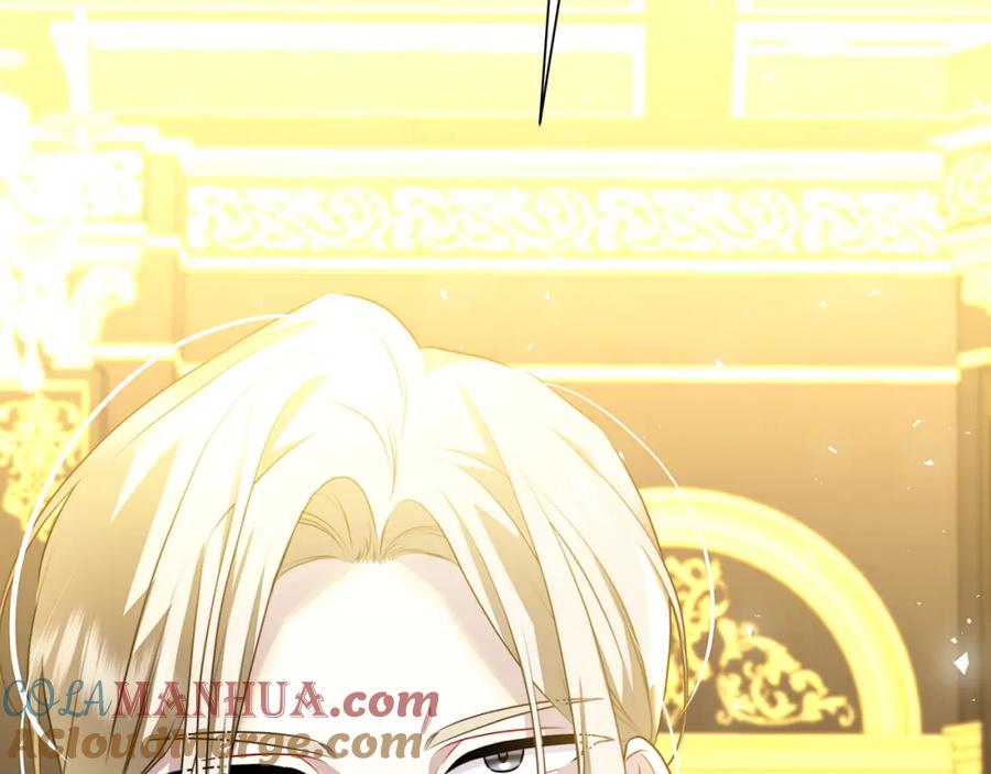 《破茧皇后》第75话 重回帝国 第25页