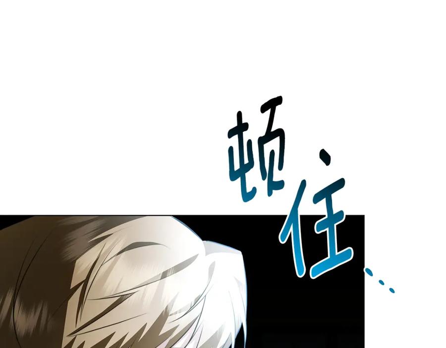 《破茧皇后》第75话 重回帝国 第36页